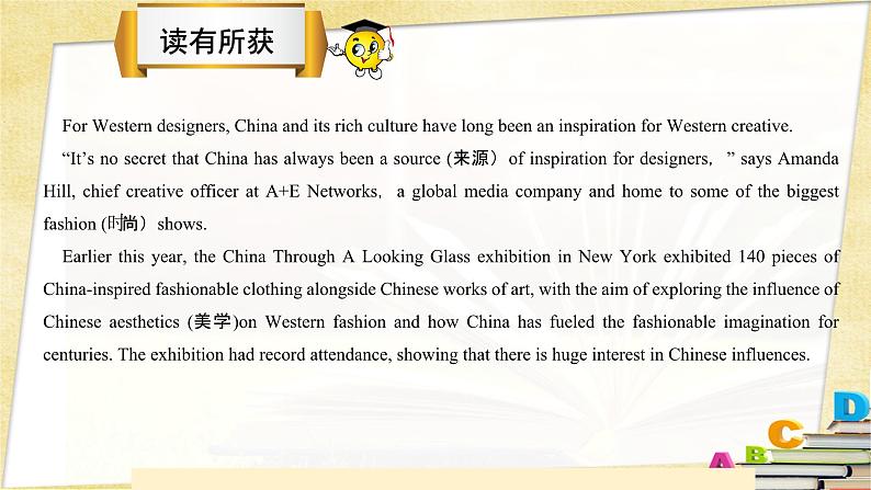 外研高中英语必修第二册Unit2_单元高考阅读课件第4页