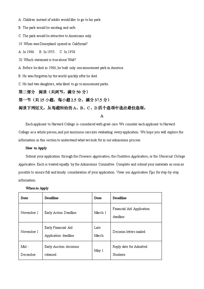 浙江省浙东北联盟2024-2025学年高二上学期期中考试英语试题 Word版含解析第3页