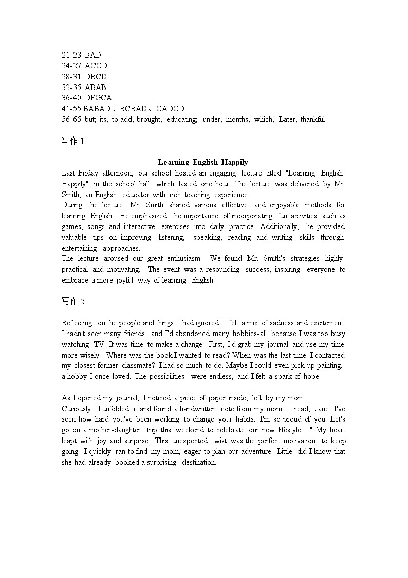 瑞山中学2024高一上英语半期检测试卷答案第1页