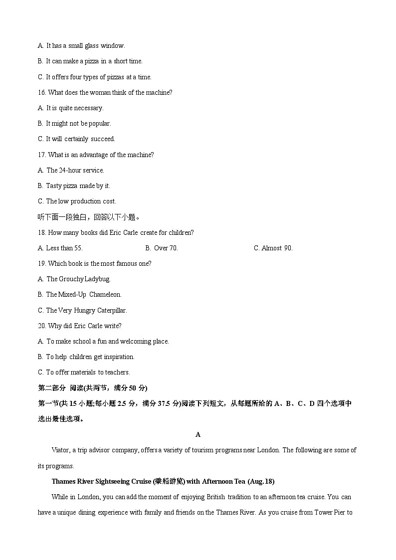高二英语第一学期期中A试卷第3页