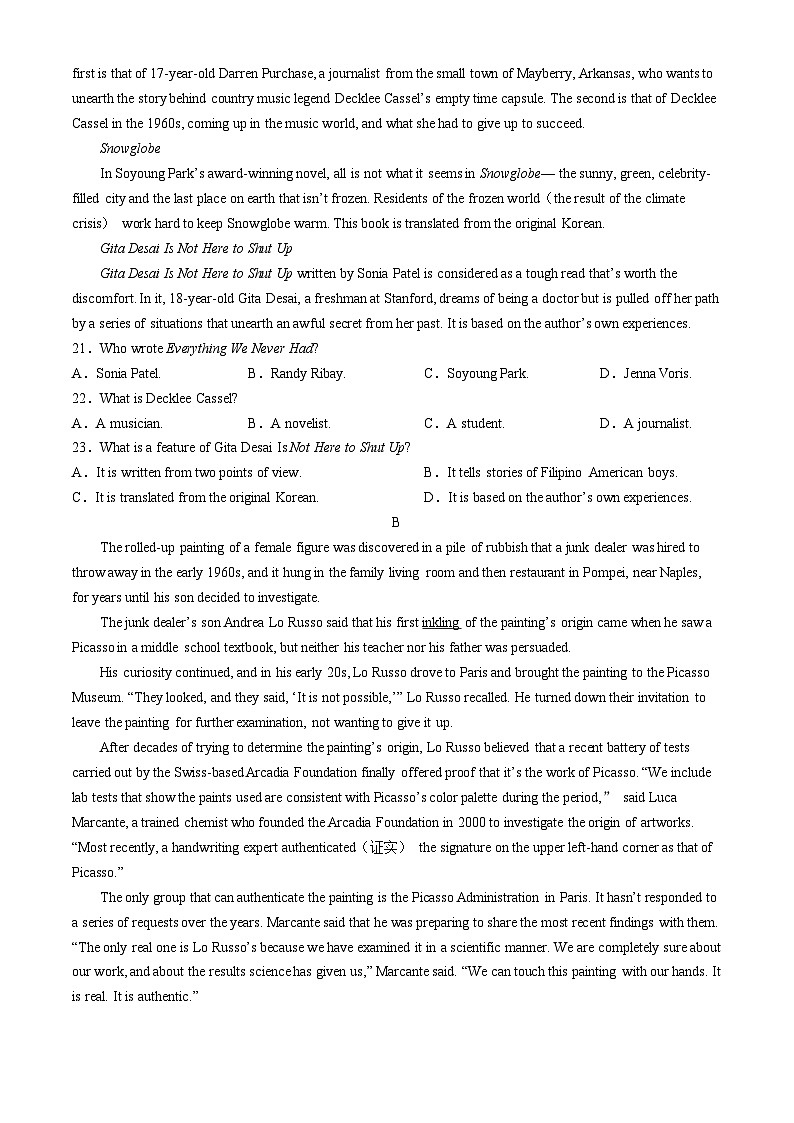 贵州省九师联盟2024-2025学年高二上学期11月联考英语试题第3页