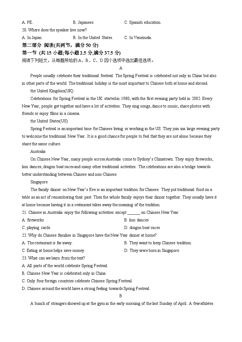 安徽省滁州市九校联考2024-2025学年高一上学期11月期中考试  英语  Word版含解析第3页