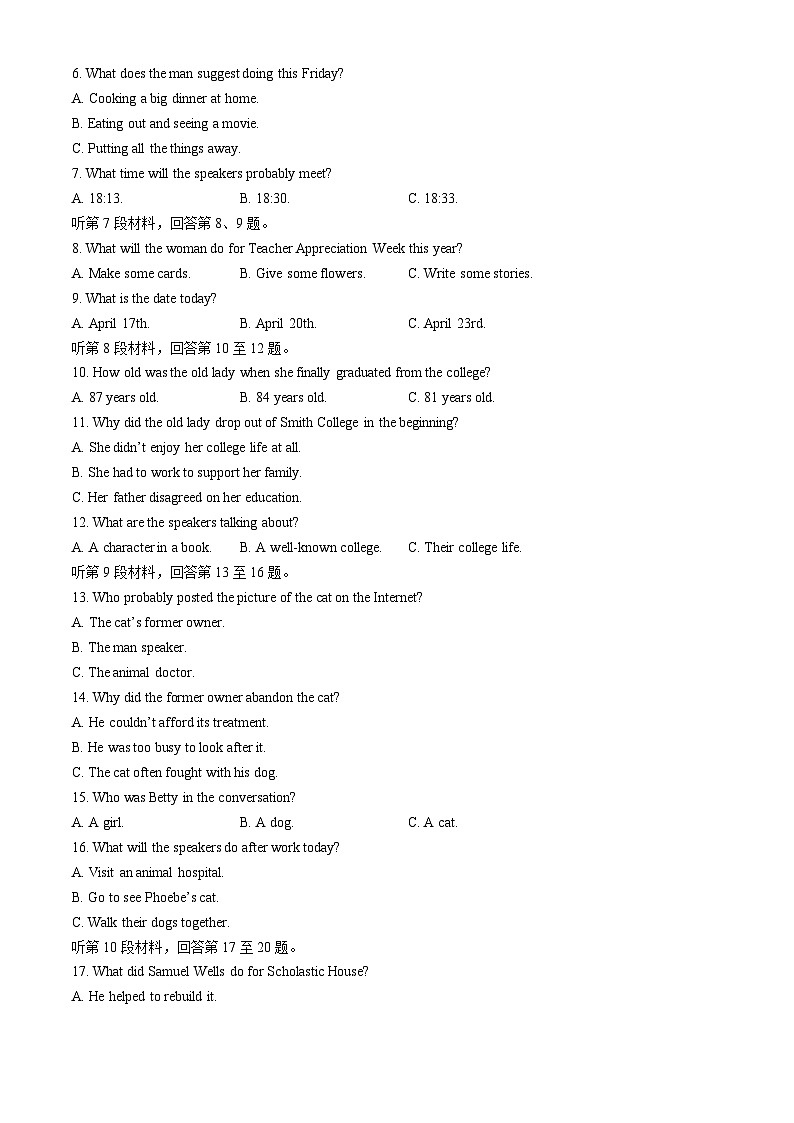 内蒙古赤峰市名校2024-2025学年高二上学期期中联考试题  英语  Word版含答案第2页