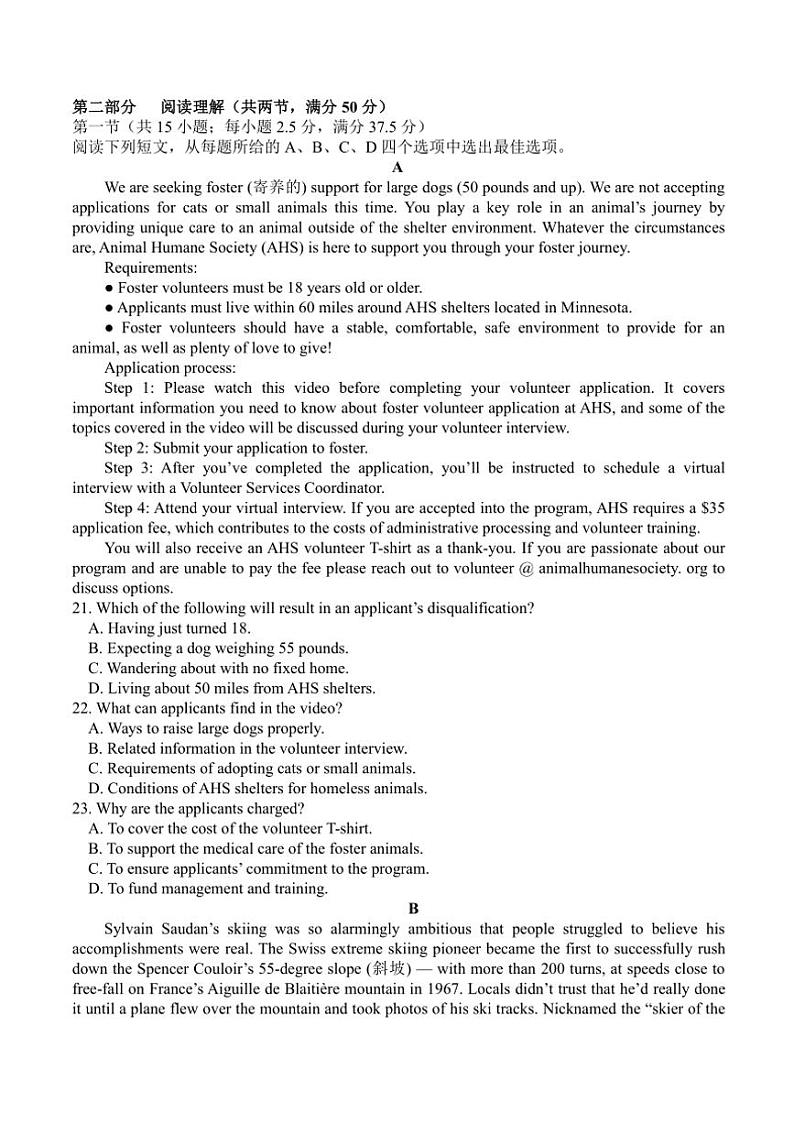 云南省玉溪第一中学2025届高三(上)期中英语试卷(含答案)03