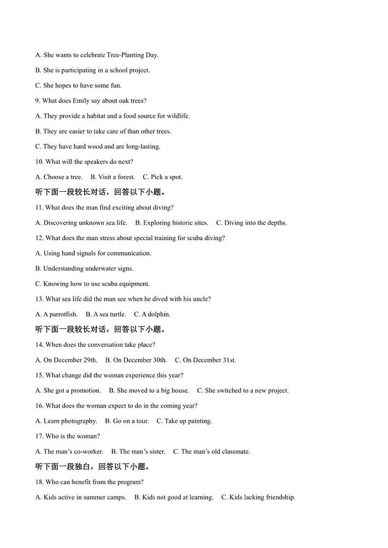 江西省宜春市丰城市第九中学2024～2025学年高二(上)期中(日新班)英语试卷(含解析)02
