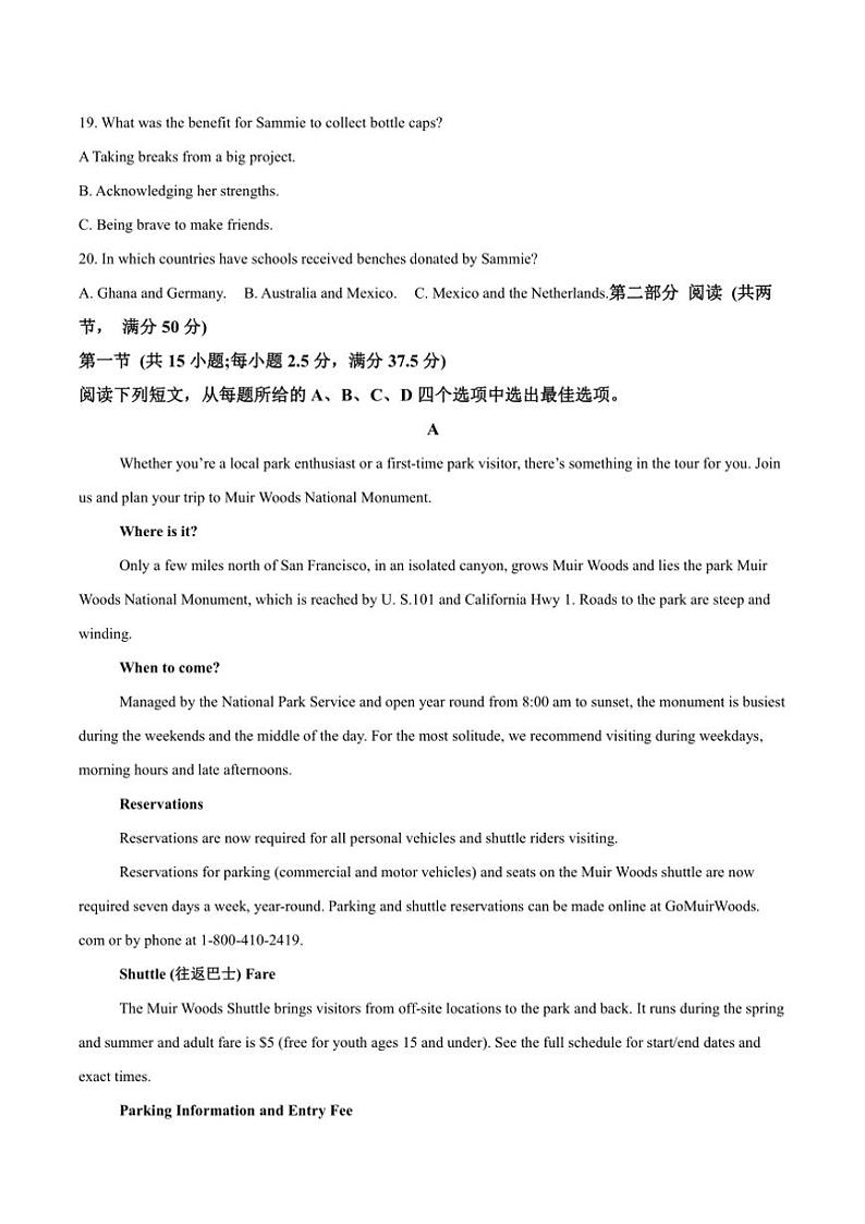 江西省宜春市丰城市第九中学2024～2025学年高二(上)期中(日新班)英语试卷(含解析)03