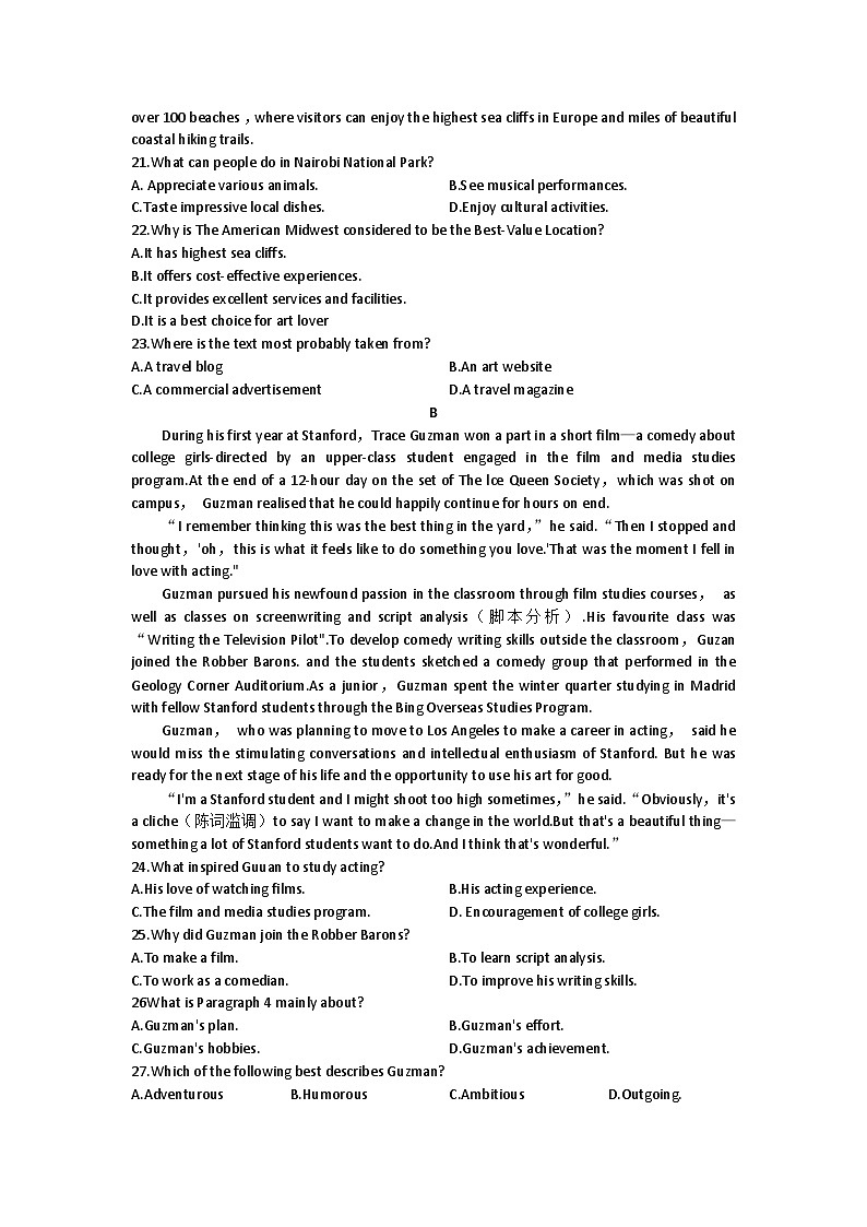 河南省信阳高级中学北湖校区2024-2025学年高二上学期期中考试英语试卷（Word版附解析）第3页