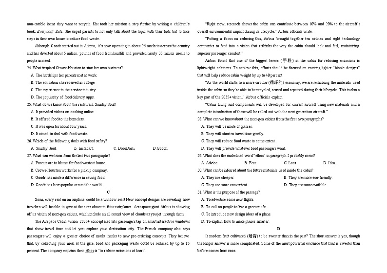 【黑吉辽卷】黑龙江省大庆外国语学校2024-2025学年高三上学期期中考试（时间未知）英语试卷第3页