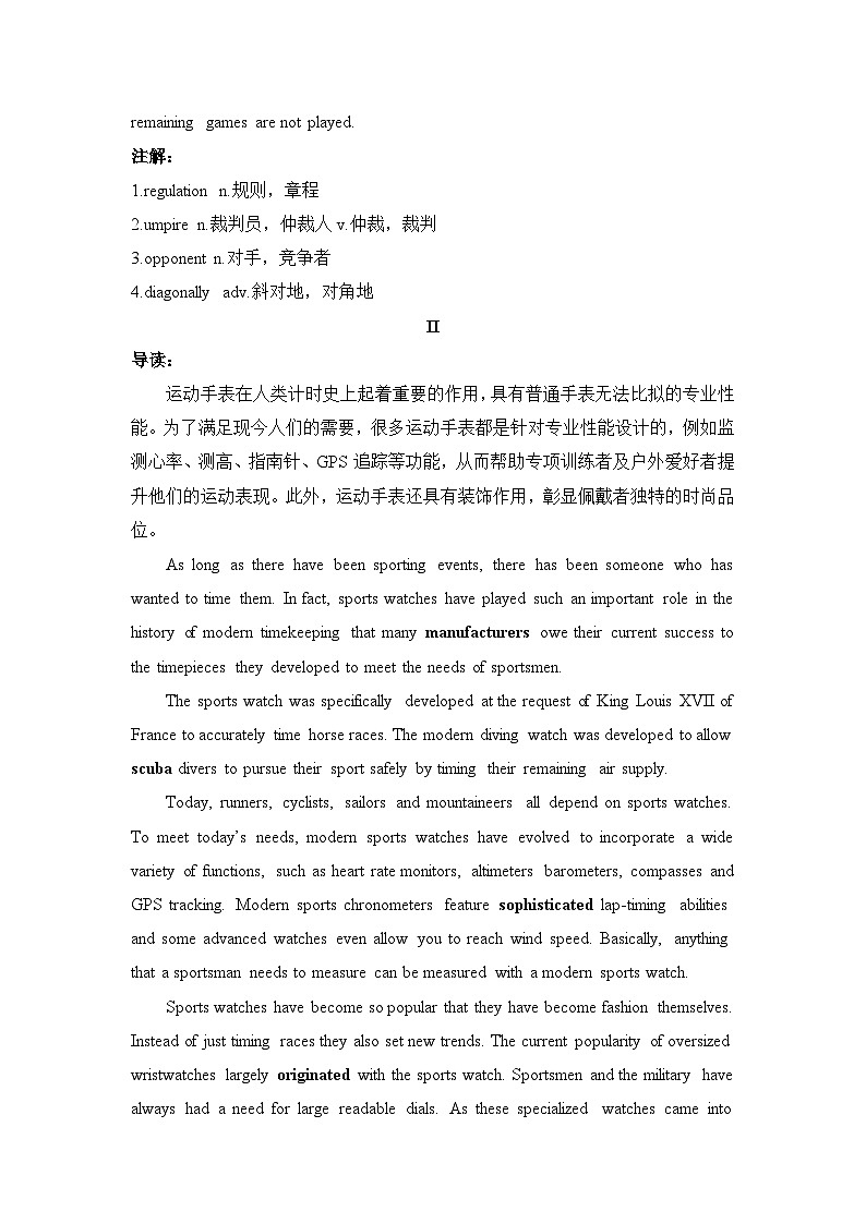 外研必修第二册Unit3_阅读导读备课资料 讲义第3页