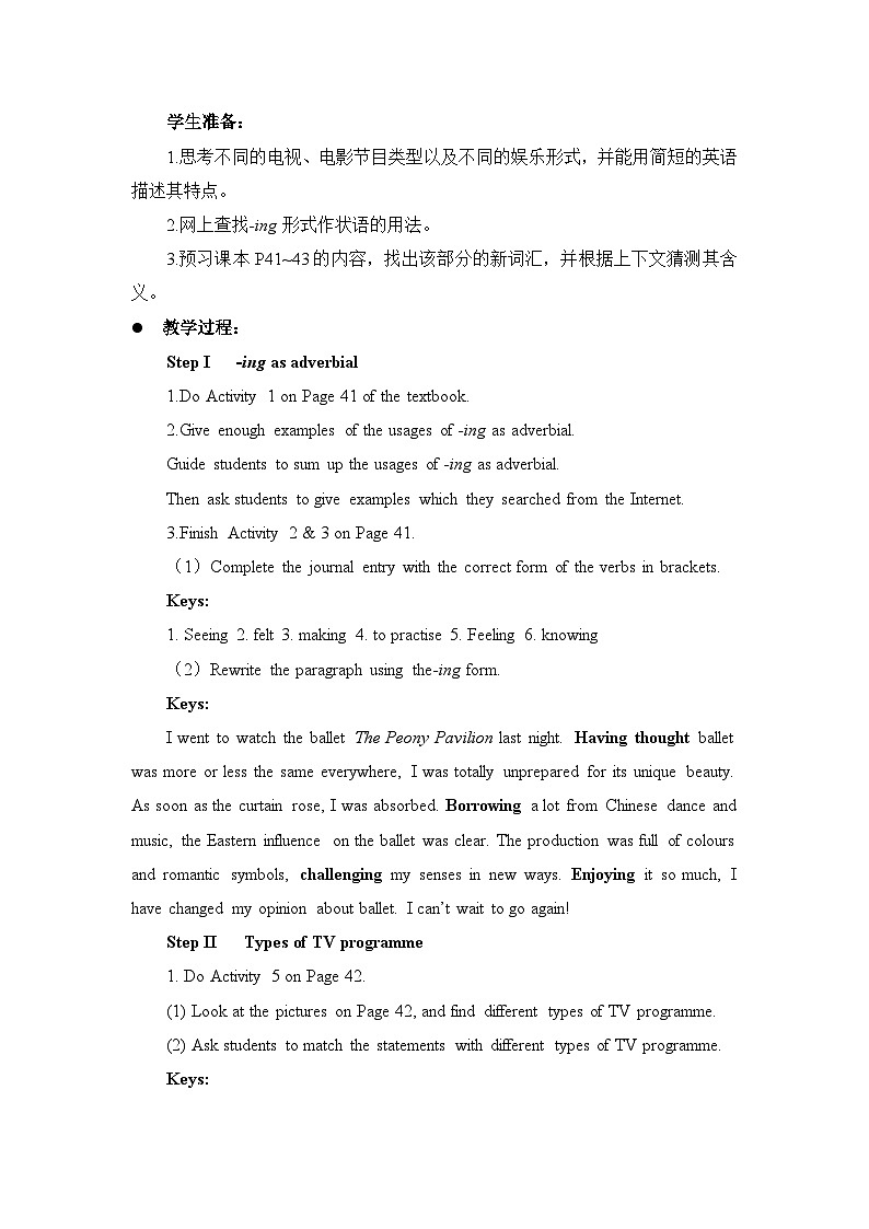 外研必修第二册Unit4_Using_language名师教学设计第2页