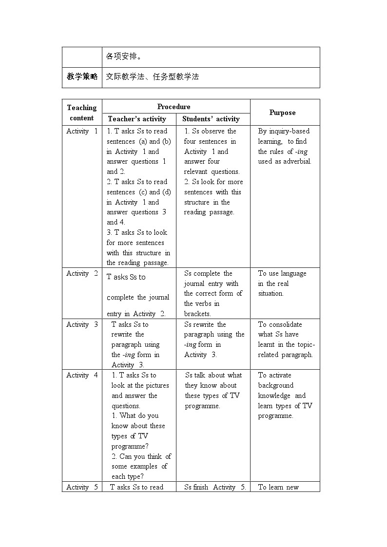 外研必修第二册Unit4_Using_language_板块教学设计第2页