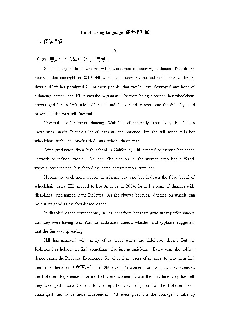 外研必修第二册Unit4 Using language 能力提升练第1页