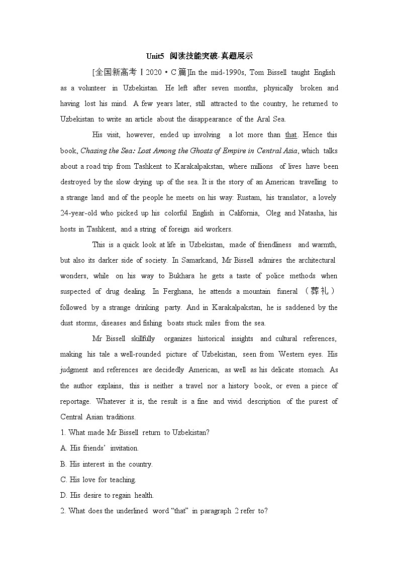 外研必修第二册Unit5 阅读技能突破-真题展示第1页