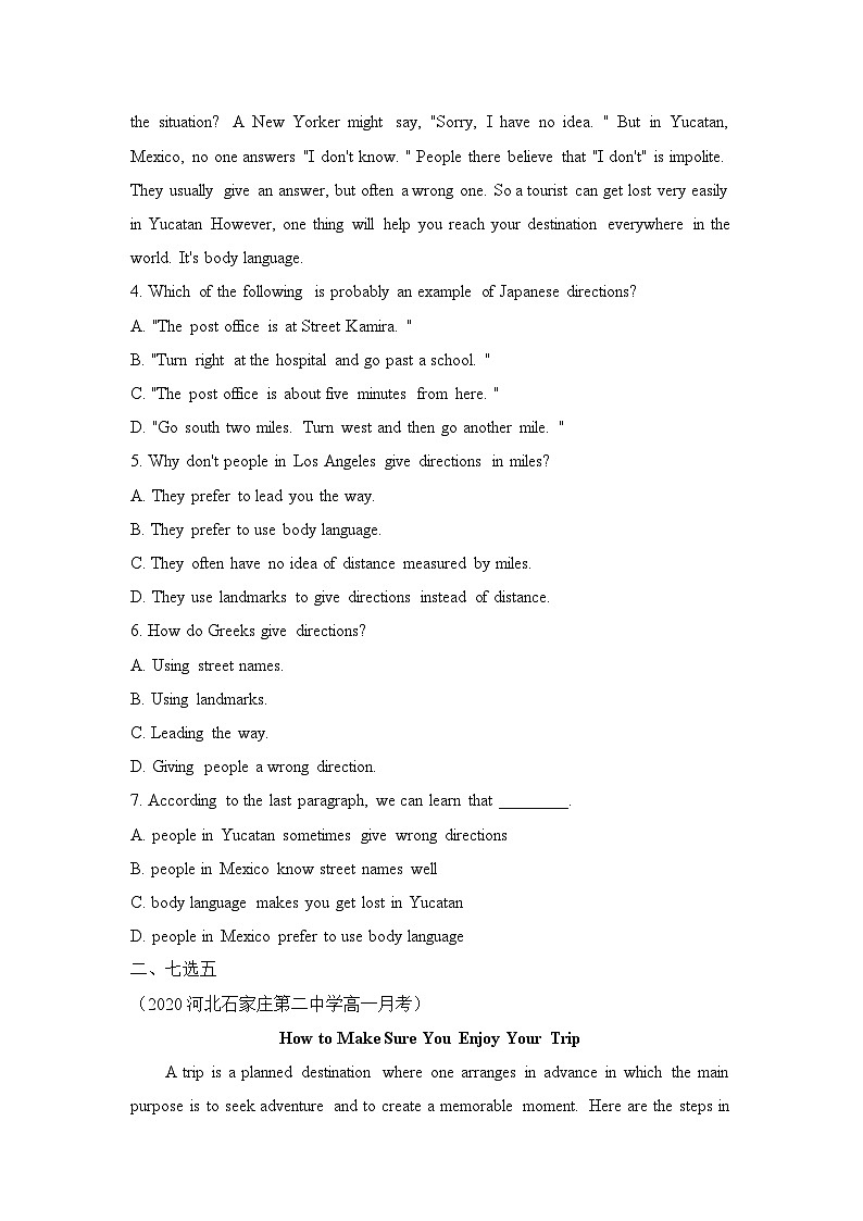 外研必修第二册Unit5 Starting out and Understanding ideas 能力提升练第3页