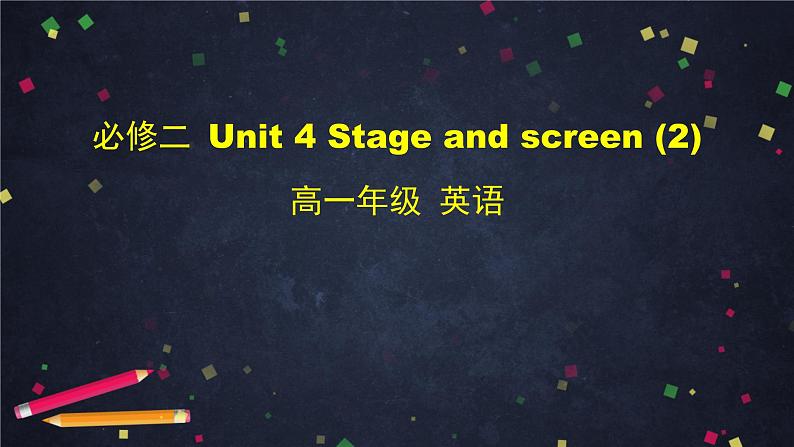 外研必修第二册Unit4_Using_language_精品课件第1页