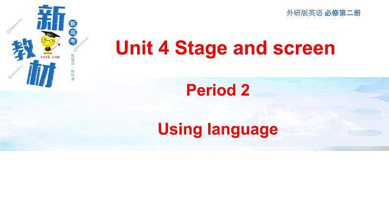 外研必修第二册Unit4_Using_language_精品课件1第1页