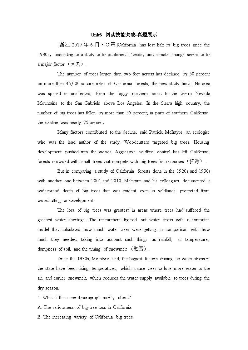 外研必修第二册Unit6 阅读技能突破-真题展示第1页