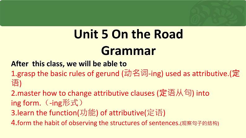 外研必修第二册Unit5_Using_language_精品课件2第1页