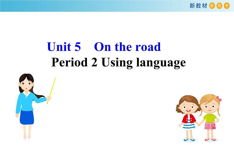 外研必修第二册Unit5_Using_language_精品课件第1页