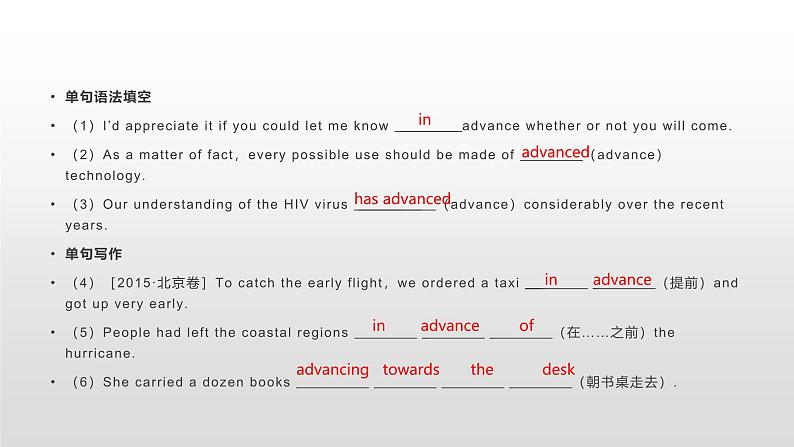 外研必修第二册Unit5_Using_language_知识点课件第5页