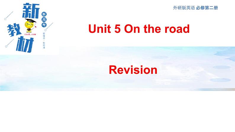 外研必修第二册Unit5_Review_精品课件第1页