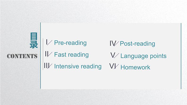 外研必修第二册Unit6_Understanding_ideas_公开课课件第2页