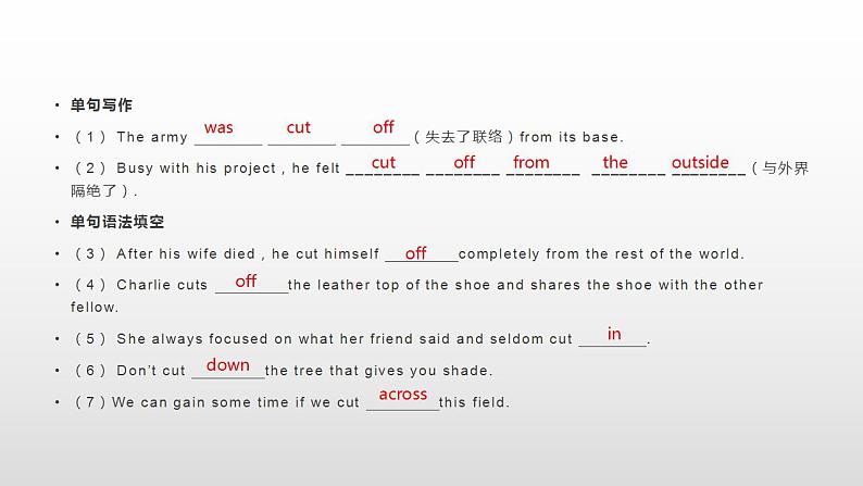 外研必修第二册Unit6_Starting_out_and_understanding_ideas_知识点课件第7页