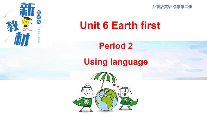 外研必修第二册Unit6 Using Language 精品课件第1页