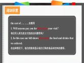 外研必修第二册Unit6_Using_language_词汇导图语境速记课件2