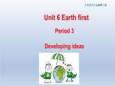 外研必修第二册Unit6 Developing ideas and presenting ideas 精品课件