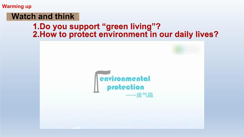 外研必修第二册Unit6 Developing ideas and presenting ideas 精品课件第2页