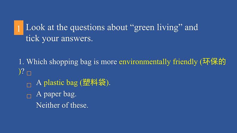 外研必修第二册Unit6_Developing_ideas_and_presenting_ideas_精品课件1第7页