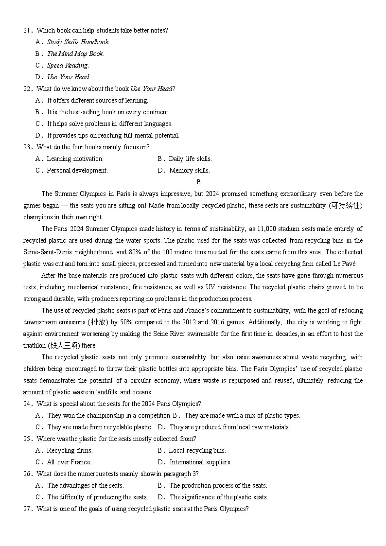 河南省安阳市林州市第一中学2024-2025学年高二上学期11月月试题英语含解析第3页
