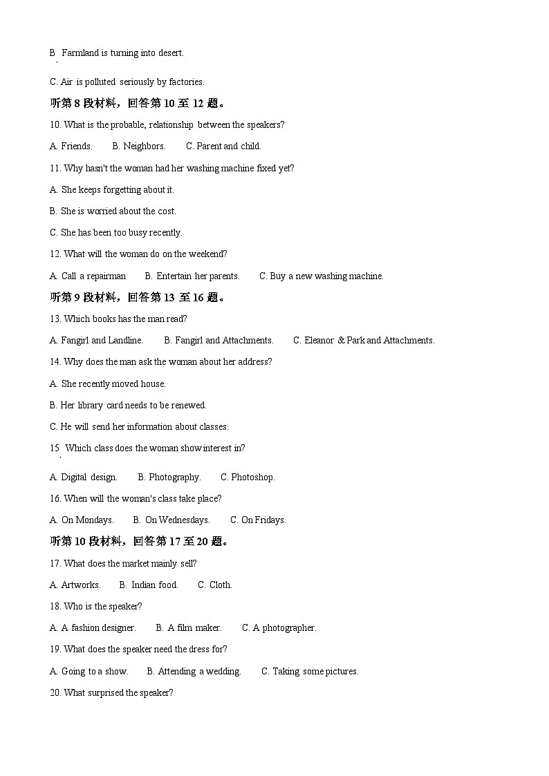 精品解析：福建省福州市第三中学2024-2025学年高三上学期期中英语试卷（解析版）第2页