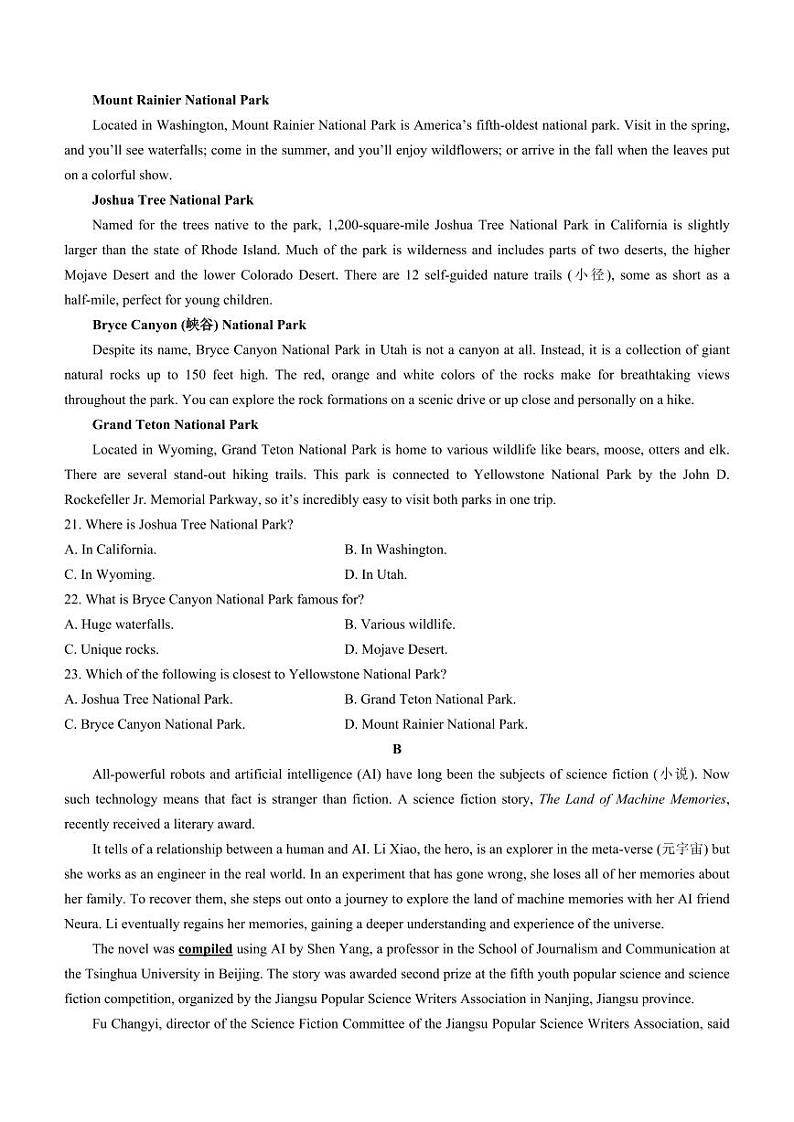 陕西省榆林市榆林联考2024-2025学年高二上学期11月期中英语试题第3页