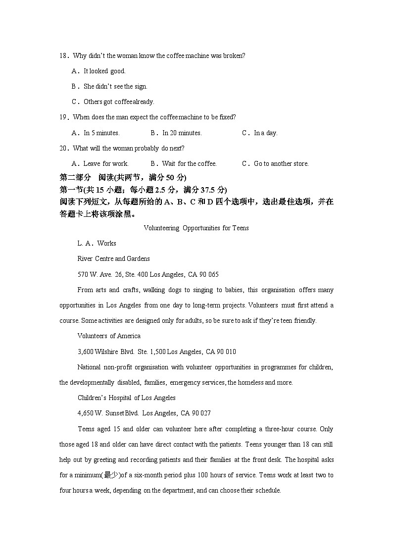 2024年11月13日高中英语作业第3页