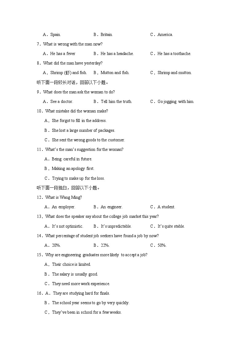 2024年11月13日高中英语作业第2页