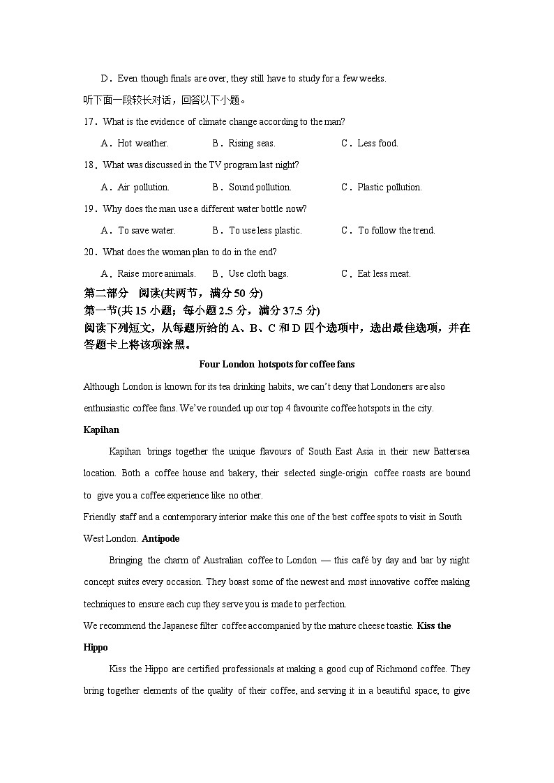 2024年11月13日高中英语作业第3页