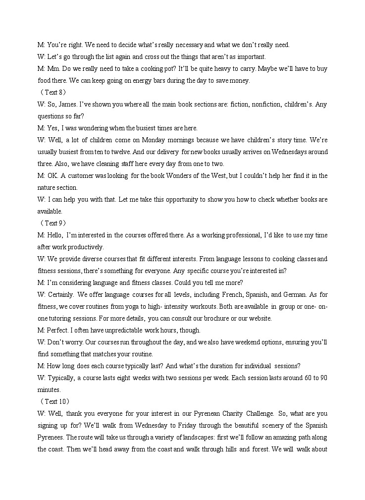 2024秋季高二期中试卷答案第3页