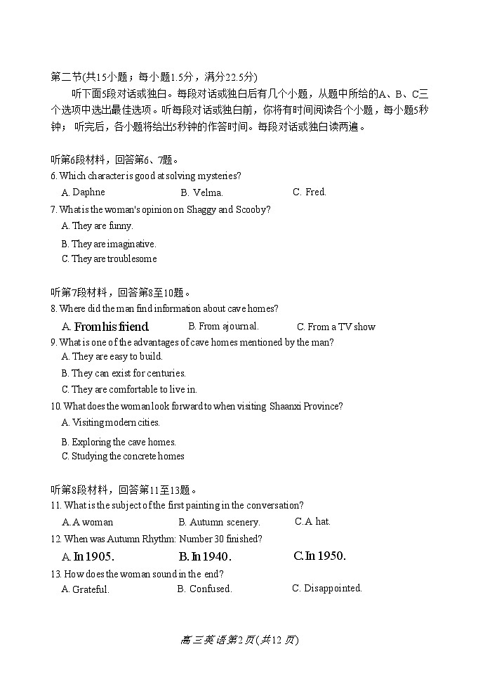 山东省潍坊市2025届高三上学期期中阶段性调研监测考试英语试题（Word版）+答案+听力02