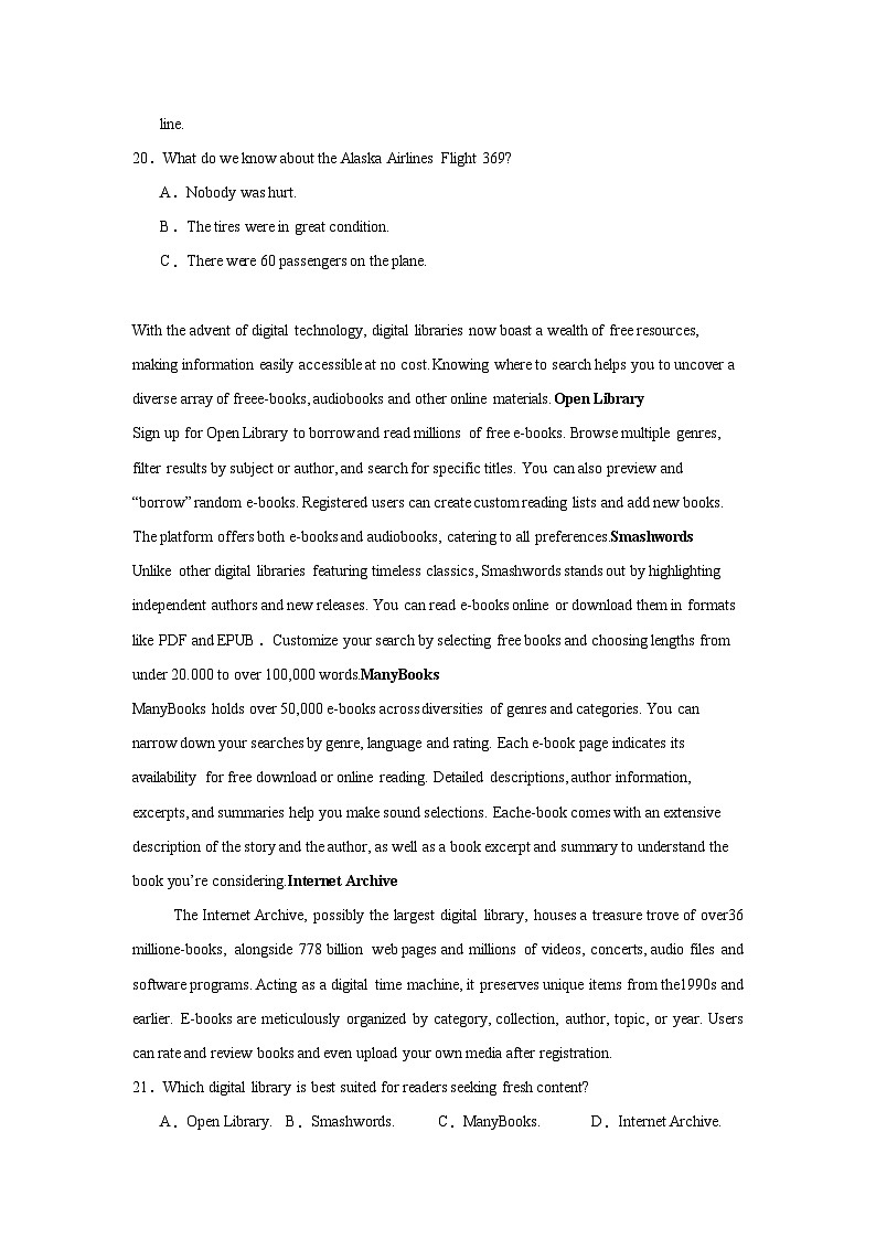 2025届浙江省台州市高三上学期一模考试英语试题第3页