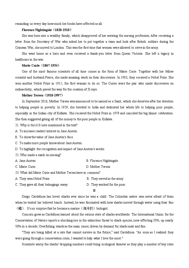 内蒙古乌兰浩特第一中学2024-2025学年高二上学期期中考试英语试题(无答案)第3页