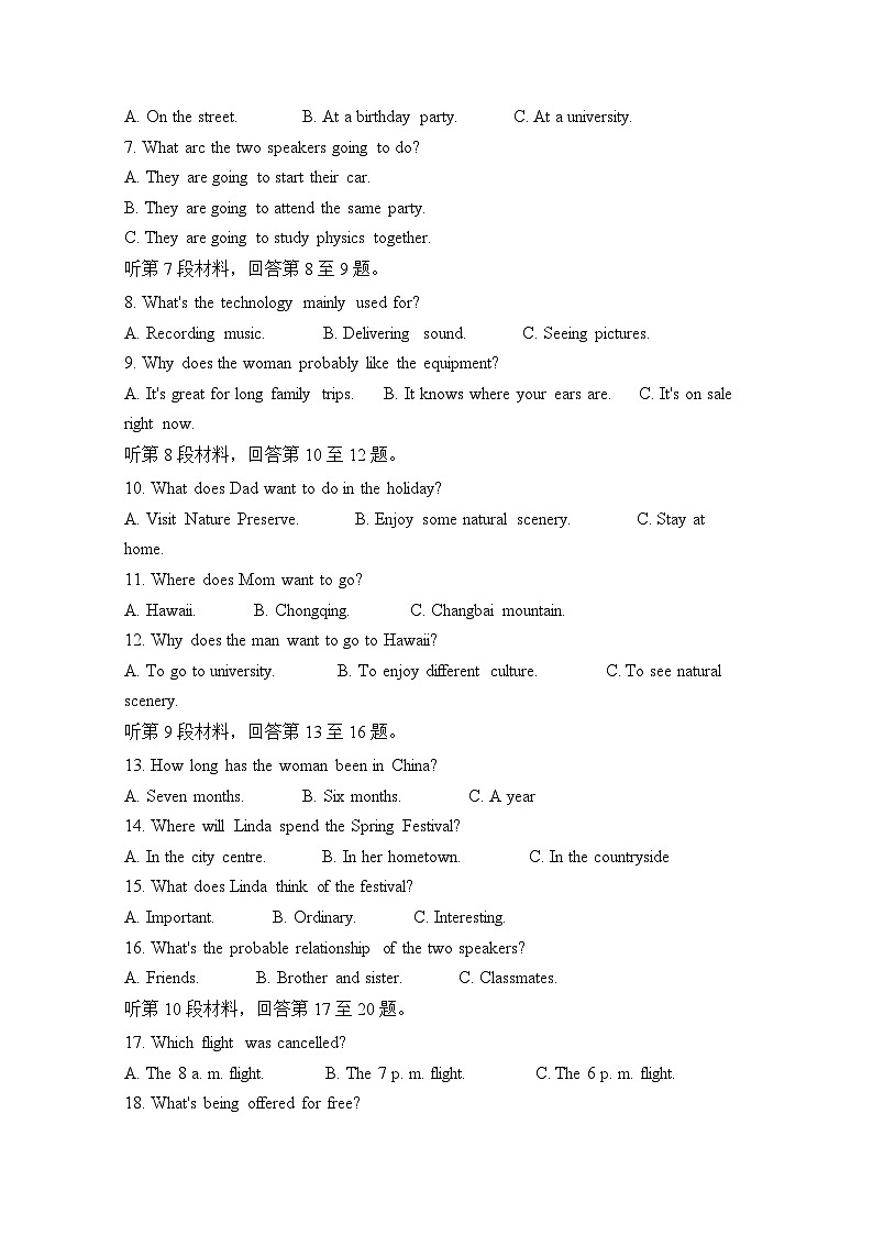 高二上学期期末考试英语试题1外研Word版含解析第2页