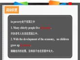 外研必修第二册Unit6_Developing_ideas_and_Reflection_词汇导图语境速记课件
