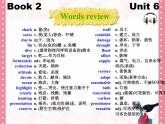 外研必修第二册Unit6_Review_单词课件