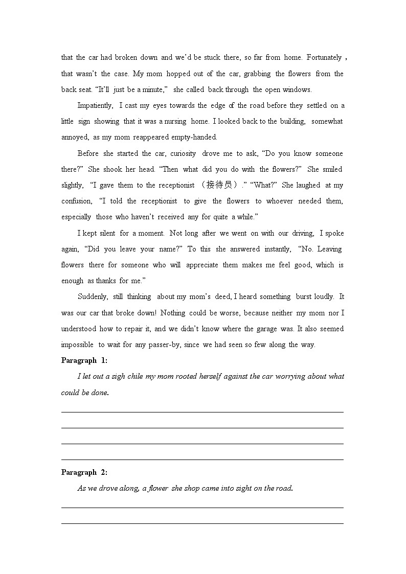 外研必修第三册Unit1_Developing_ideas_Presenting_ideas_and_Reflection提升测评卷02