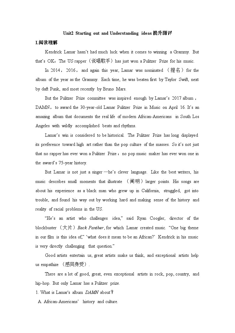 外研必修第三册Unit2_Starting_out_and_Understanding_ideas提升测评卷第1页