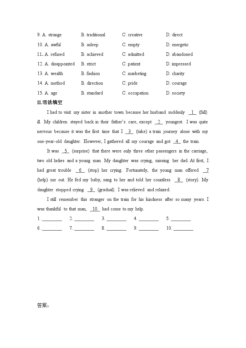 外研必修第三册Unit2_Using_language提升测评卷第2页