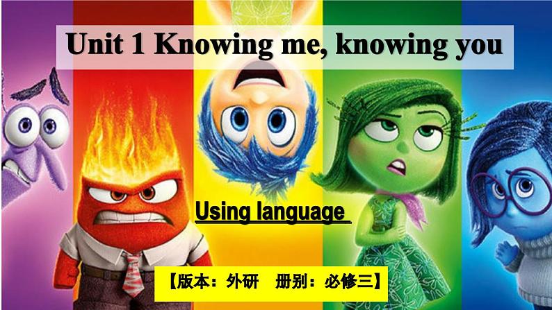 外研必修第三册Unit1 Using language 优质课件01