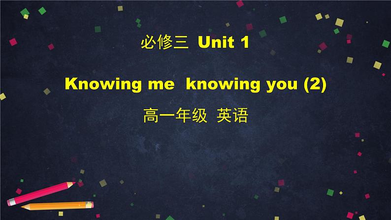 外研必修第三册Unit1_Using_language_精品课件第1页